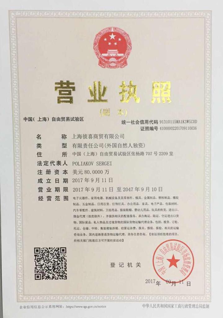 客户访问
